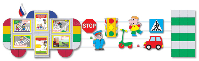 Изучение Правил дорожного движения в детском саду